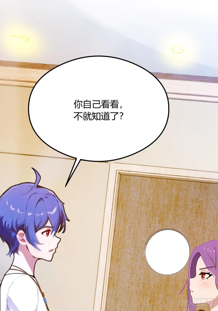 你什么档次敢在我七个师姐面前装 - 第22话 你的枪管有点软 - 第71张图