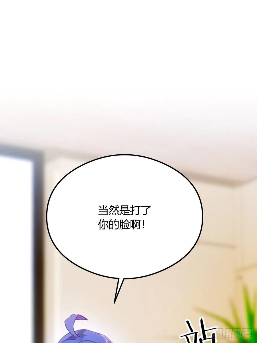 你什么档次敢在我七个师姐面前装 - 第22话 你的枪管有点软 - 第43张图