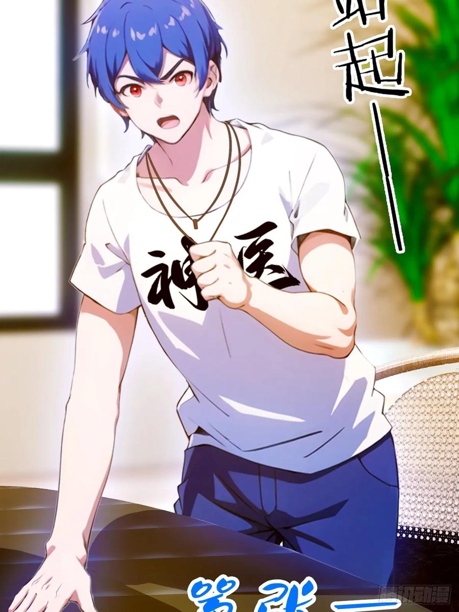 你什么档次敢在我七个师姐面前装 - 第22话 你的枪管有点软 - 第44张图