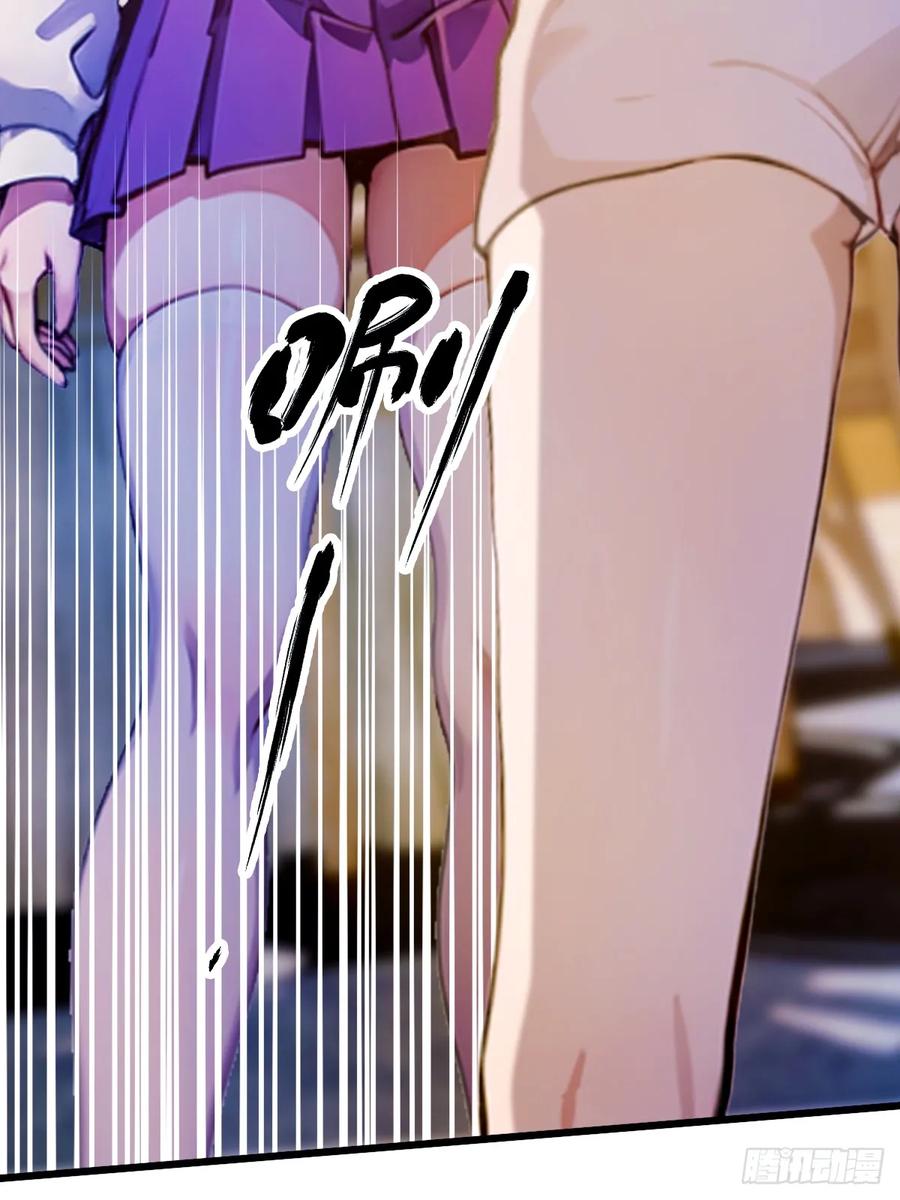 你什么档次敢在我七个师姐面前装 - 第22话 你的枪管有点软 - 第32张图