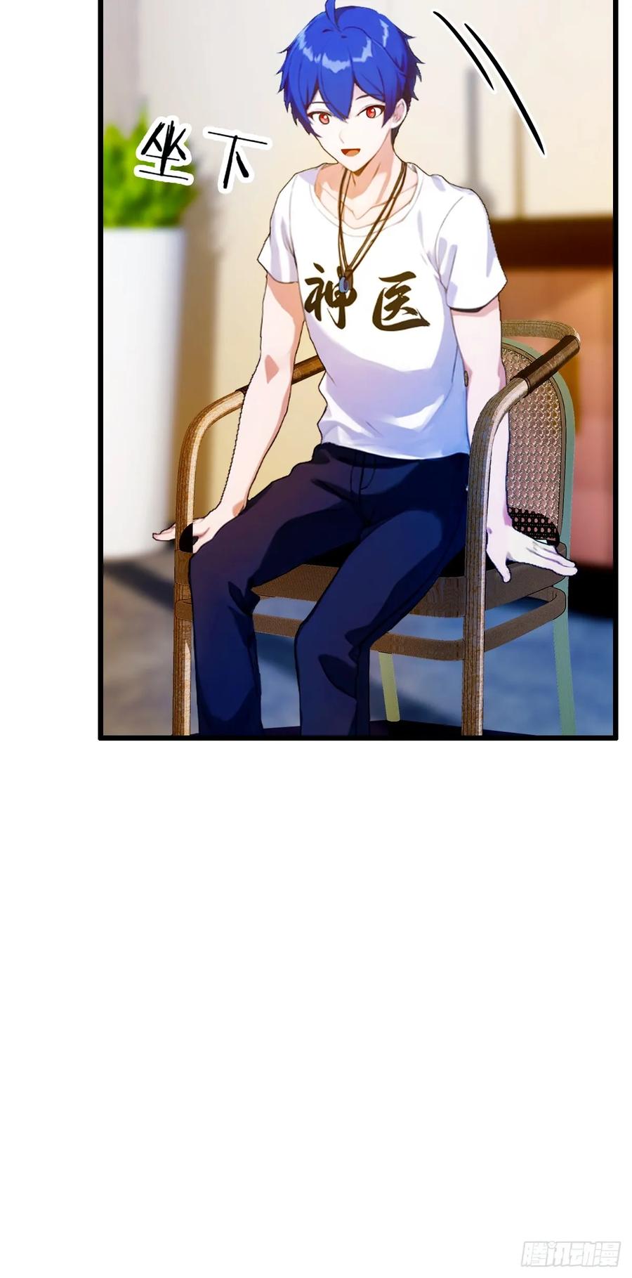 你什么档次敢在我七个师姐面前装 - 第22话 你的枪管有点软 - 第82张图