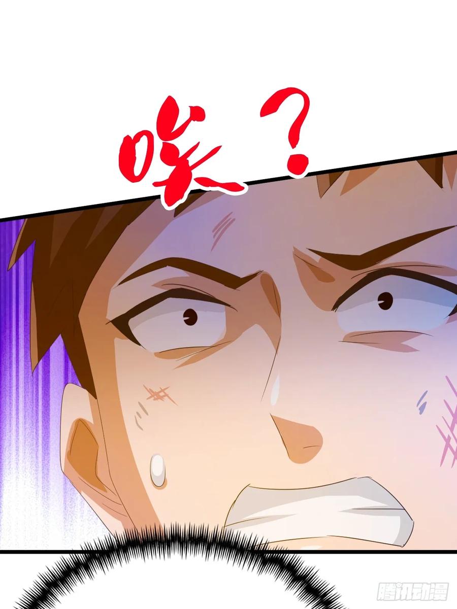 你什么档次敢在我七个师姐面前装 - 第22话 你的枪管有点软 - 第51张图