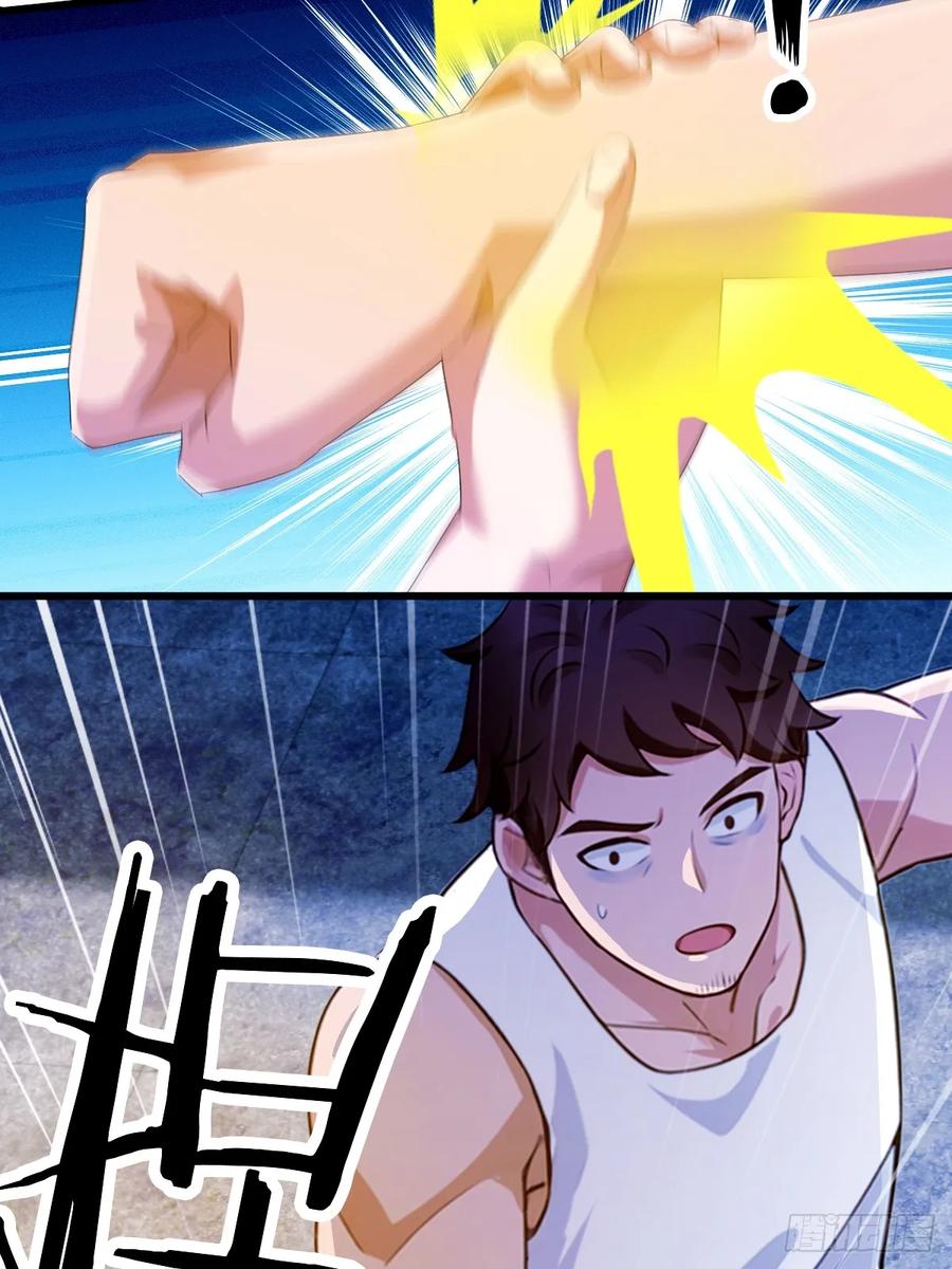 你什么档次敢在我七个师姐面前装 - 第22话 你的枪管有点软 - 第48张图