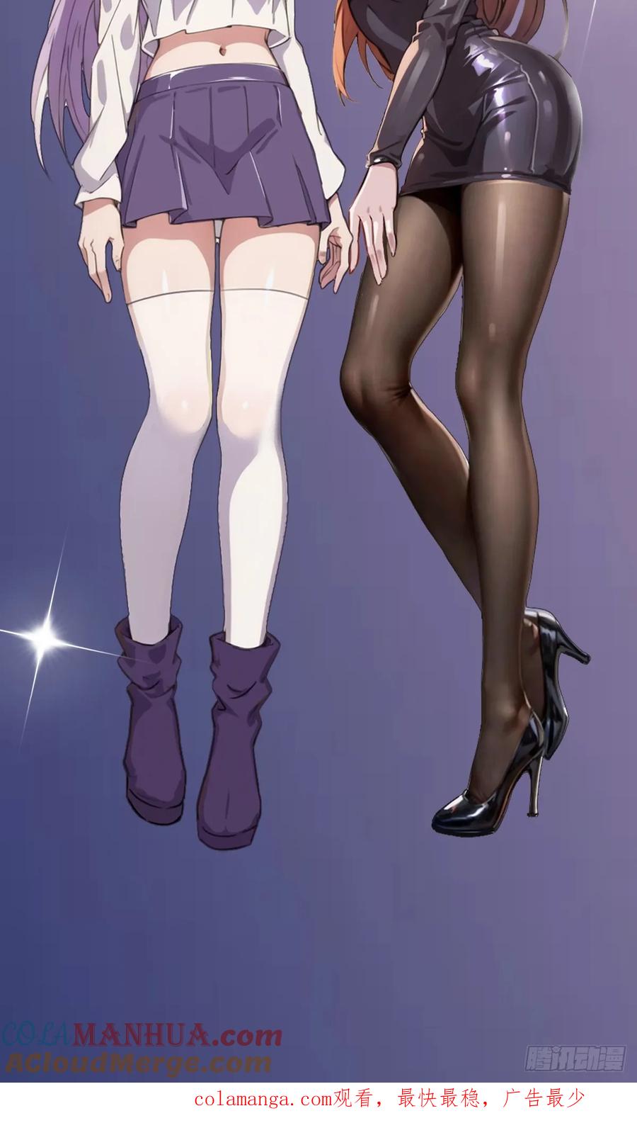 你什么档次敢在我七个师姐面前装 - 第22话 你的枪管有点软 - 第113张图