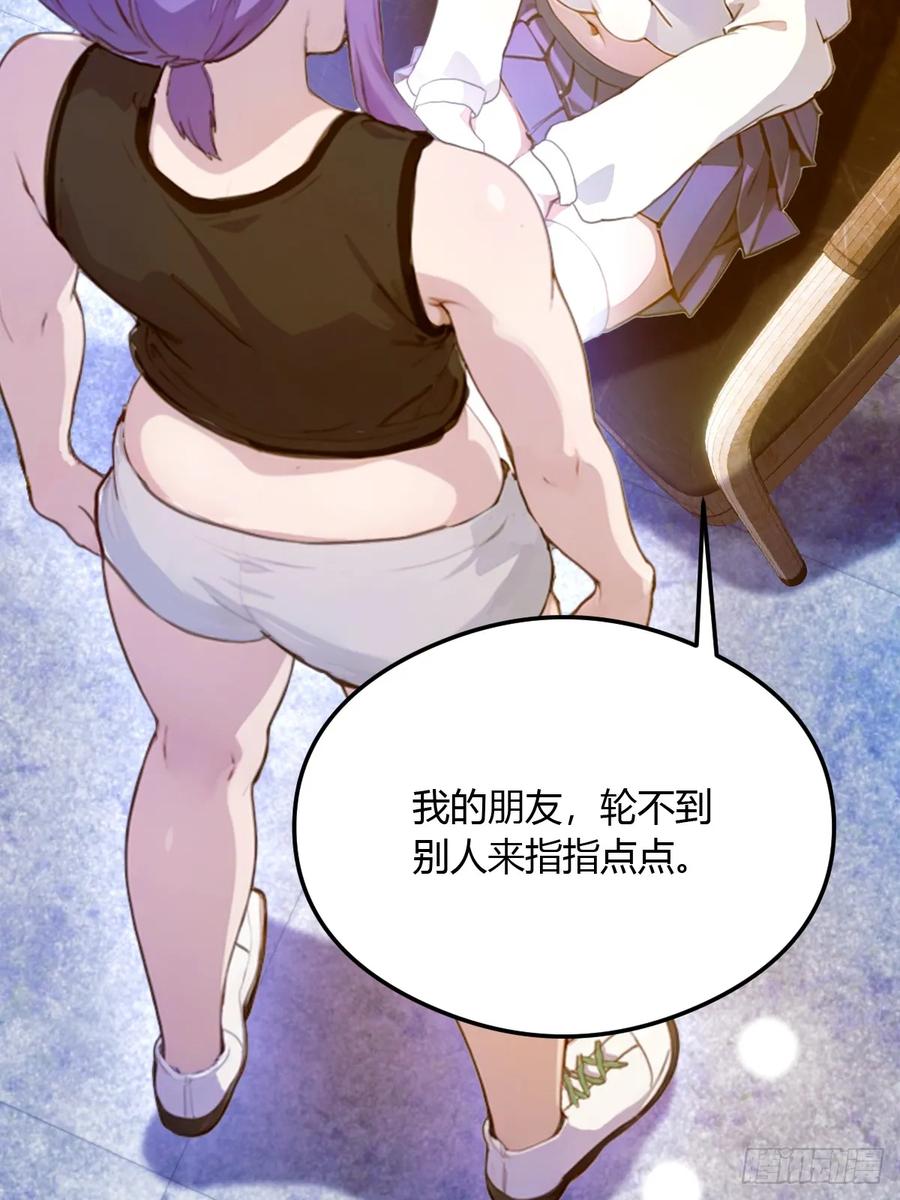 你什么档次敢在我七个师姐面前装 - 第22话 你的枪管有点软 - 第26张图