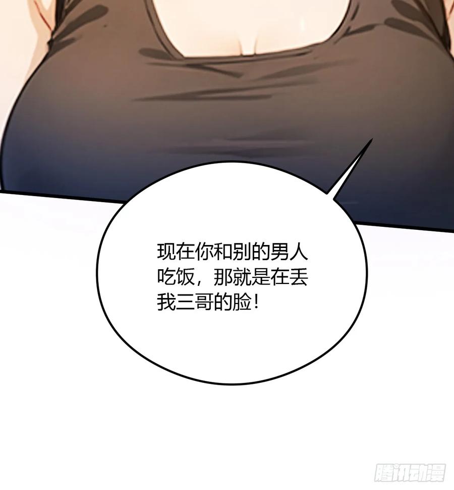 你什么档次敢在我七个师姐面前装 - 第22话 你的枪管有点软 - 第18张图