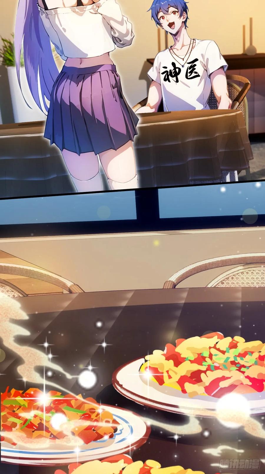 你什么档次敢在我七个师姐面前装 - 第22话 你的枪管有点软 - 第84张图