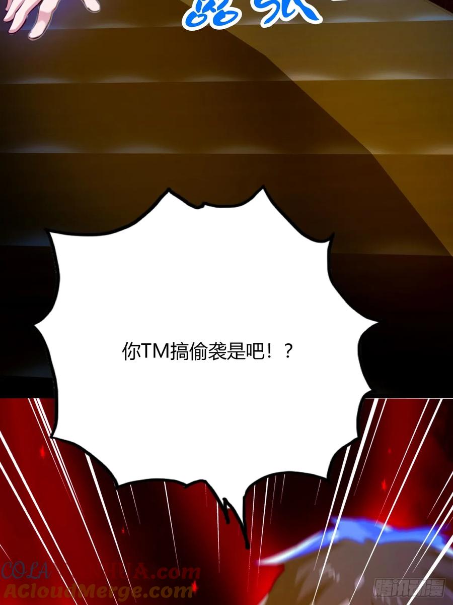 你什么档次敢在我七个师姐面前装 - 第22话 你的枪管有点软 - 第45张图