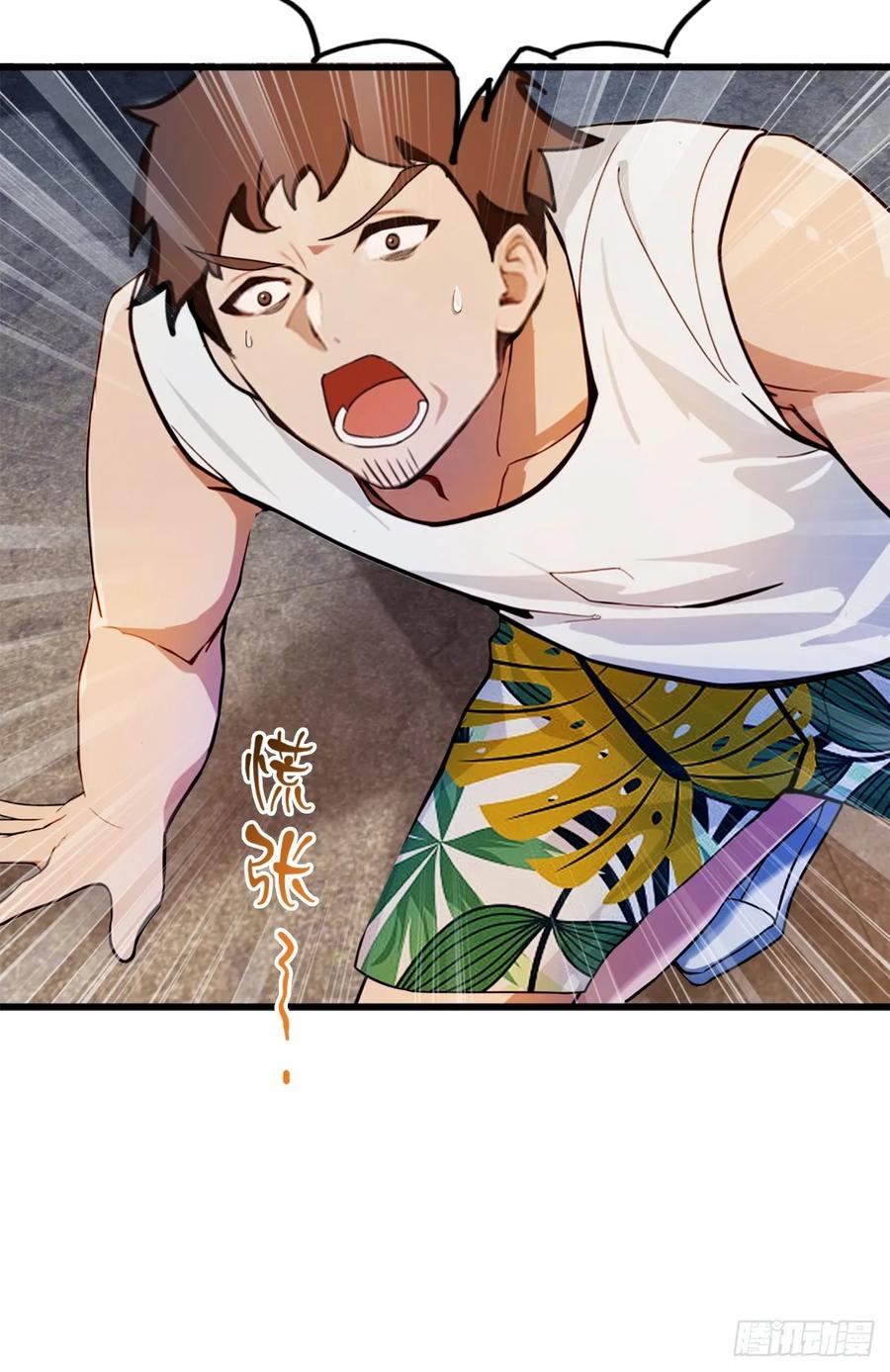 你什么档次敢在我七个师姐面前装 - 第22话 你的枪管有点软 - 第66张图