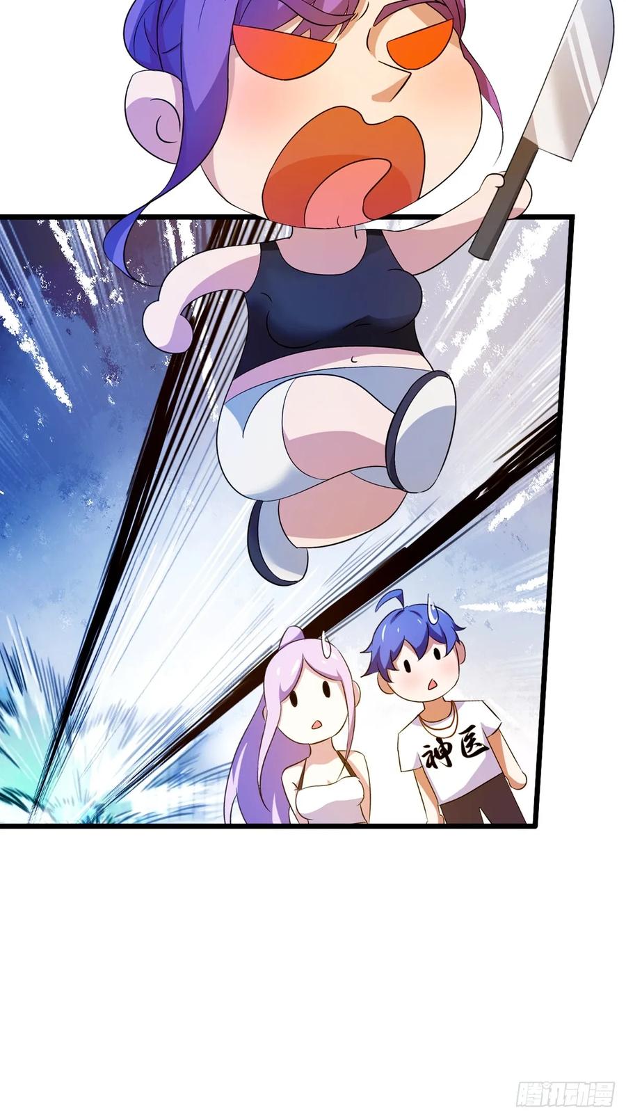 你什么档次敢在我七个师姐面前装 - 第22话 你的枪管有点软 - 第79张图