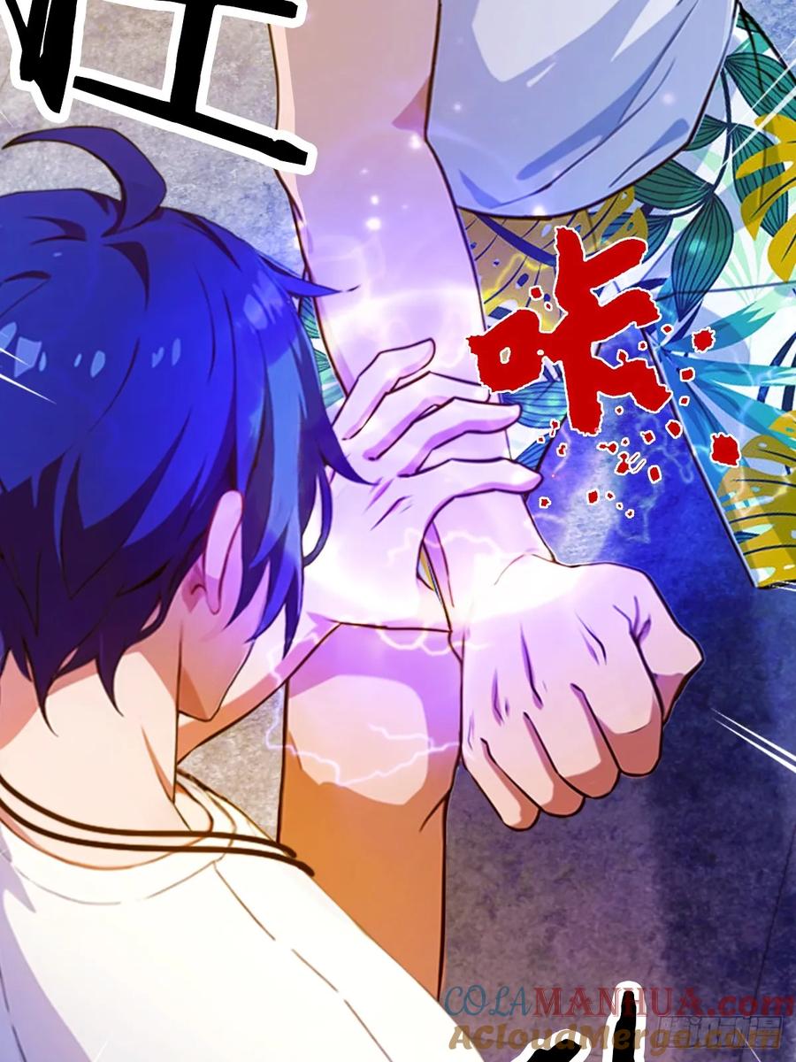 你什么档次敢在我七个师姐面前装 - 第22话 你的枪管有点软 - 第49张图