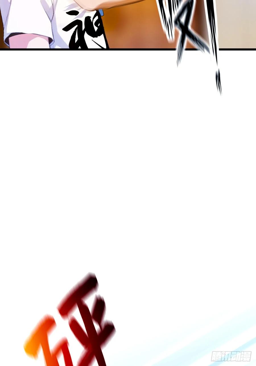 你什么档次敢在我七个师姐面前装 - 第22话 你的枪管有点软 - 第39张图