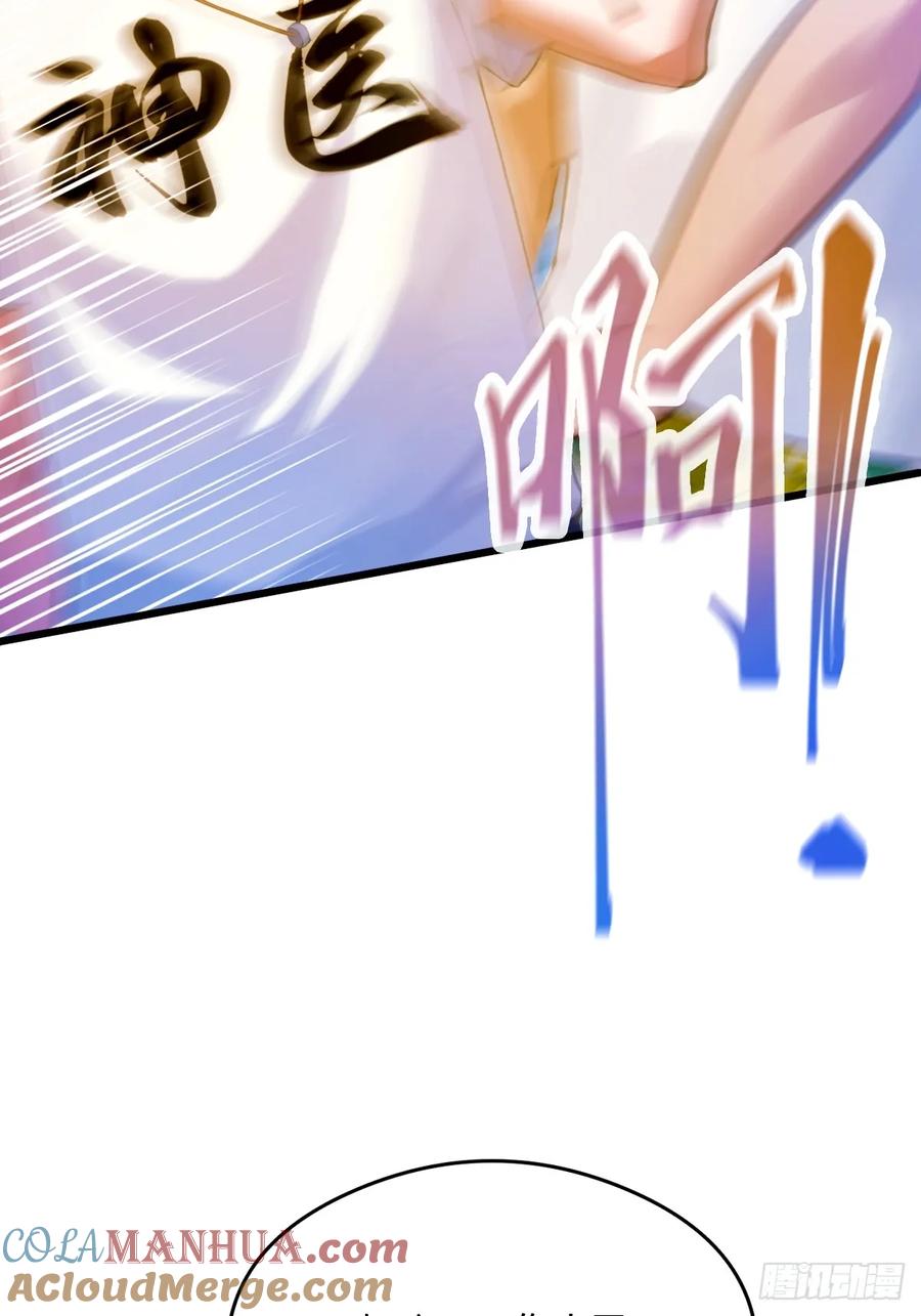 你什么档次敢在我七个师姐面前装 - 第22话 你的枪管有点软 - 第41张图