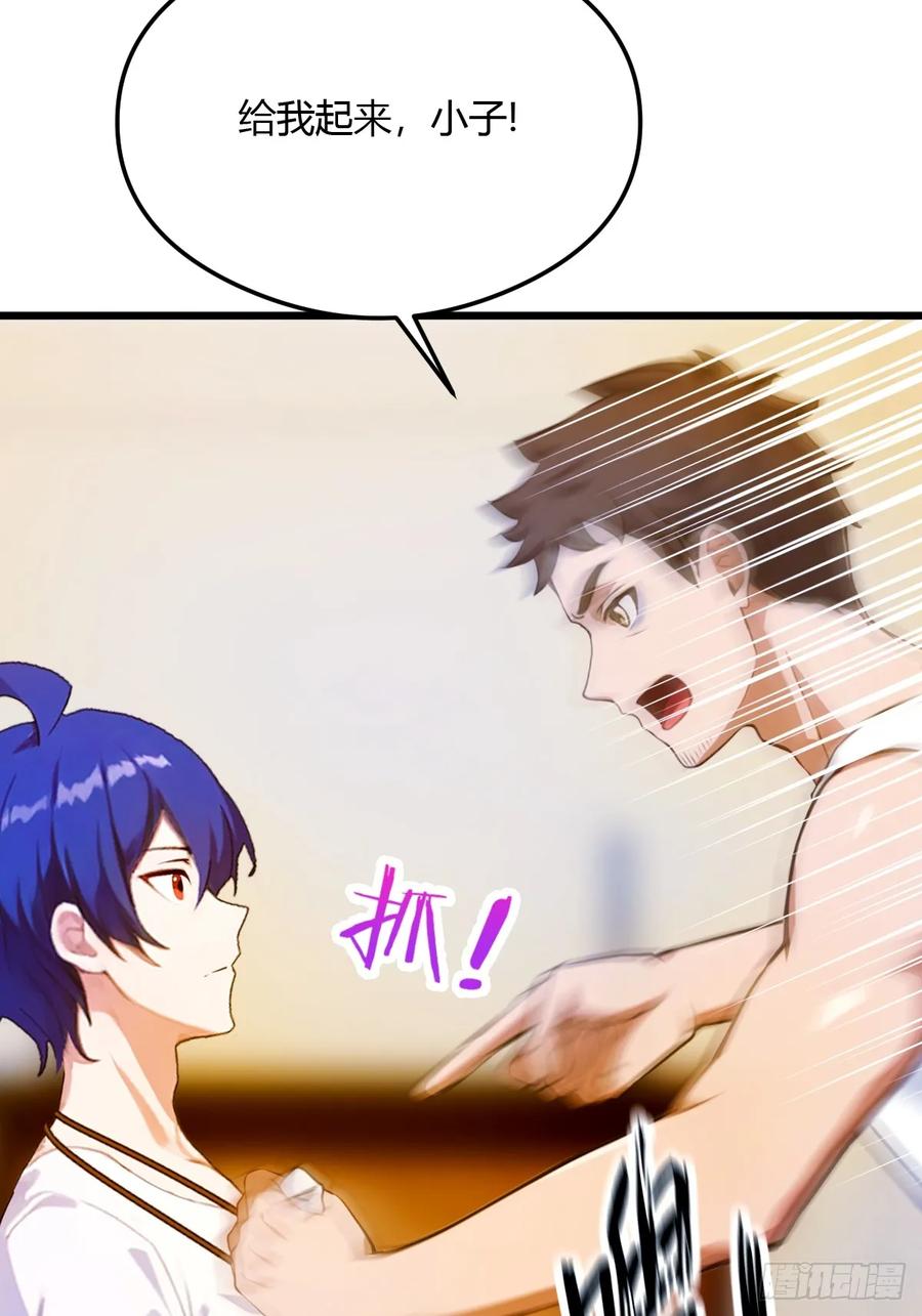 你什么档次敢在我七个师姐面前装 - 第22话 你的枪管有点软 - 第38张图