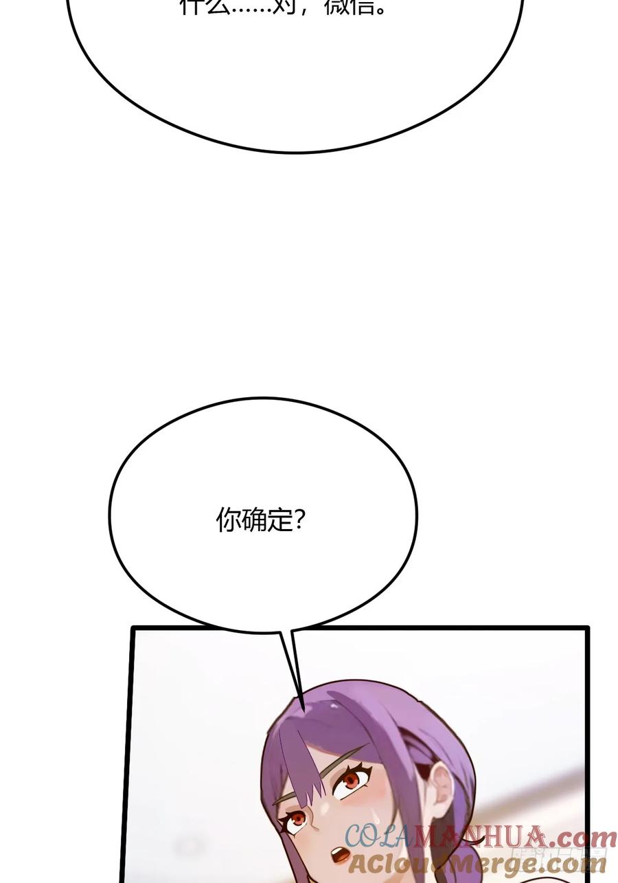 你什么档次敢在我七个师姐面前装 - 第22话 你的枪管有点软 - 第69张图