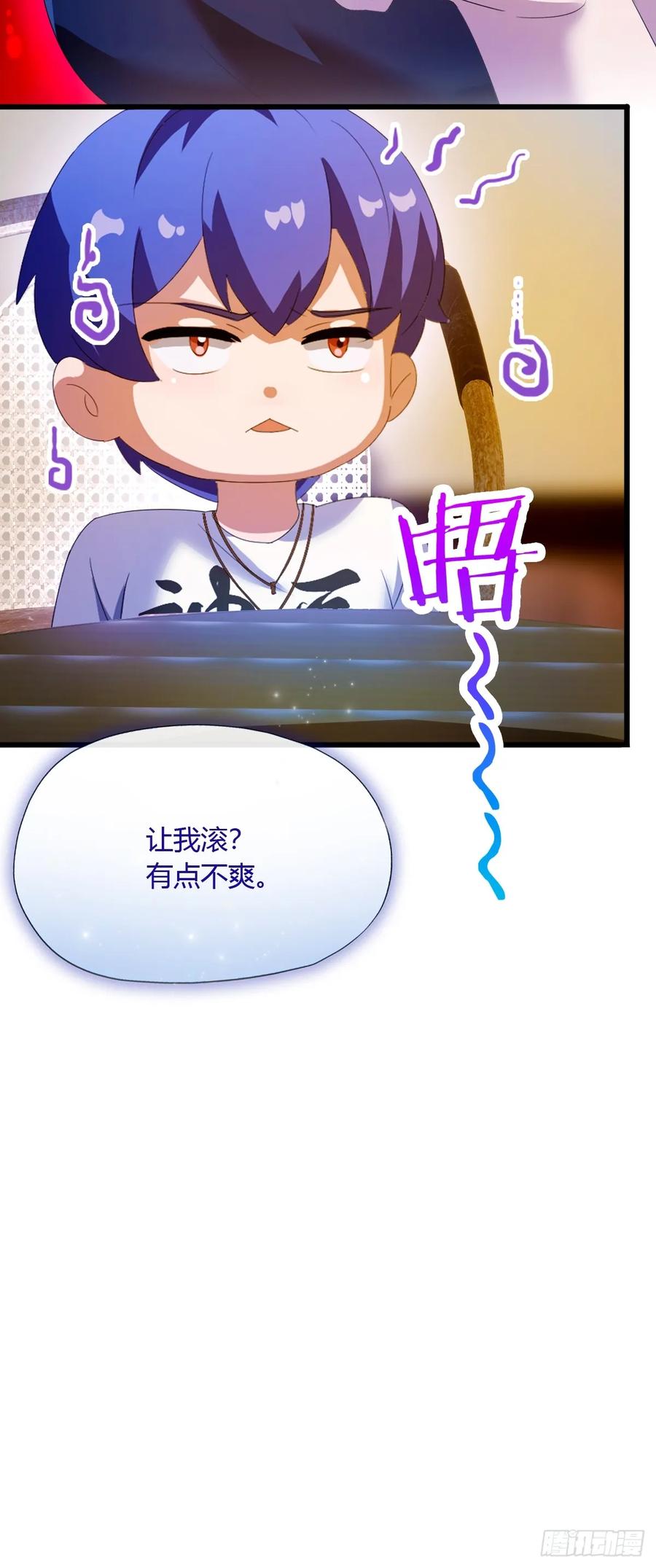 你什么档次敢在我七个师姐面前装 - 第22话 你的枪管有点软 - 第24张图