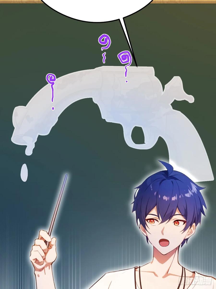 你什么档次敢在我七个师姐面前装 - 第22话 你的枪管有点软 - 第62张图