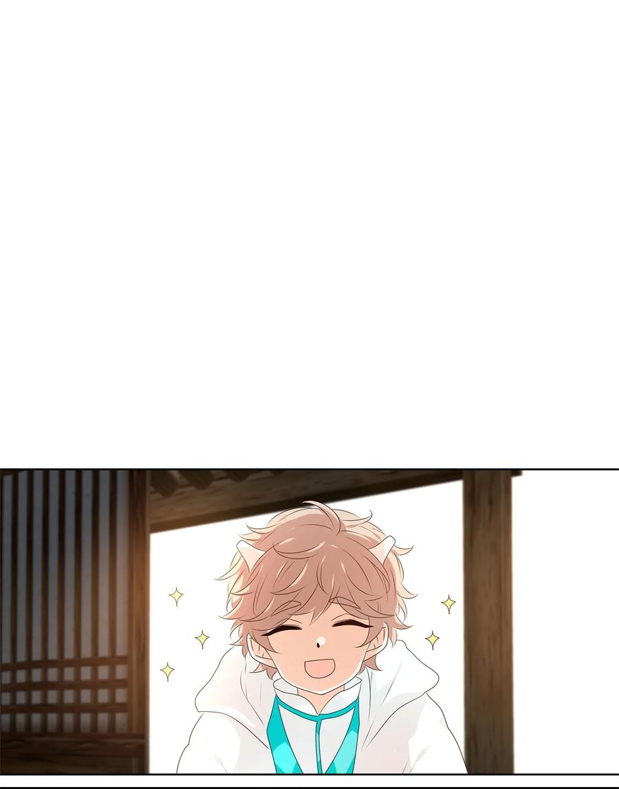 《天地海：我成为了神界的实习生》252 花蝶宴（十九） 第2页