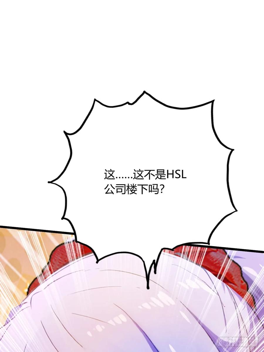 你什么档次敢在我七个师姐面前装 - 第23话 七师姐的踪迹 - 第20张图