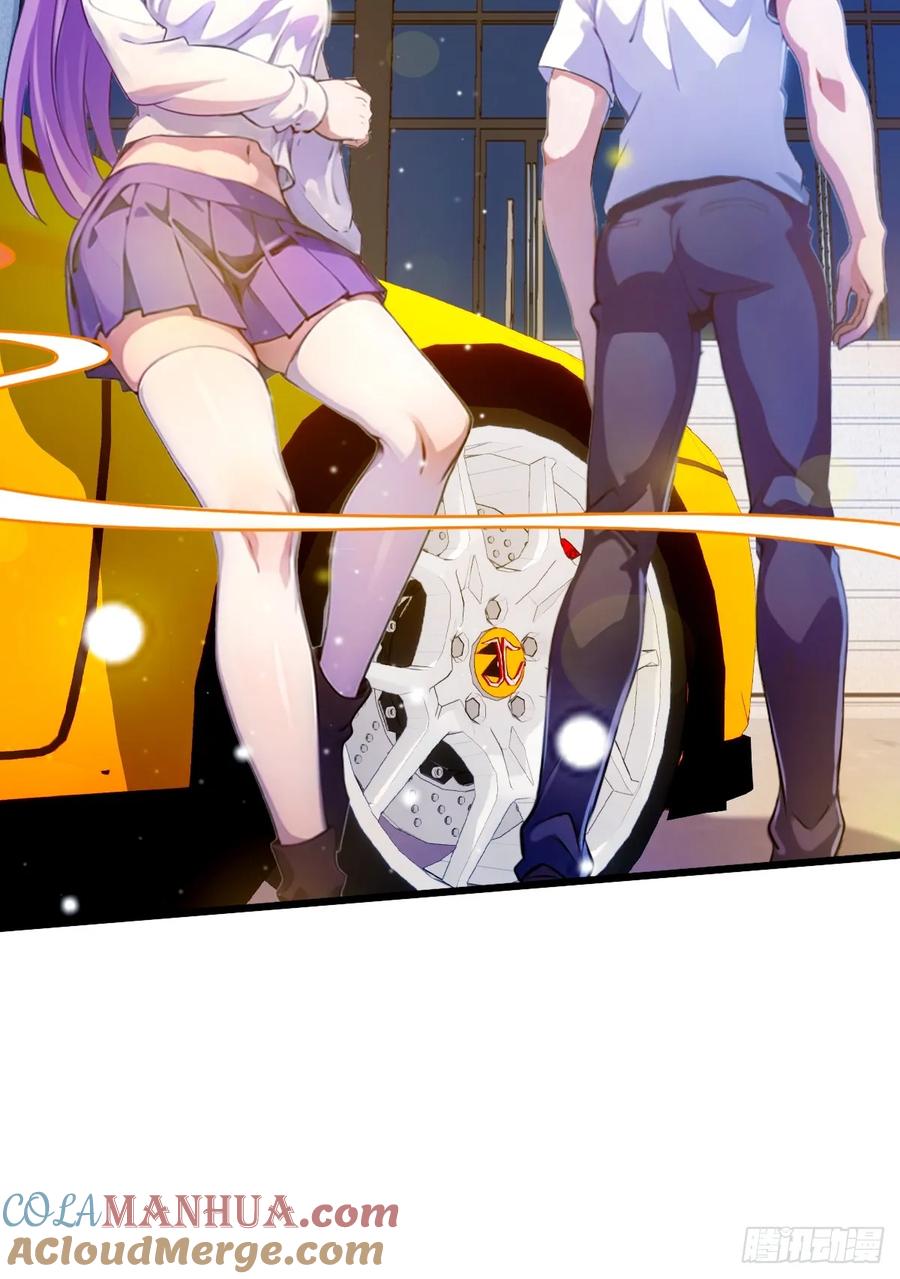 你什么档次敢在我七个师姐面前装 - 第23话 七师姐的踪迹 - 第60张图