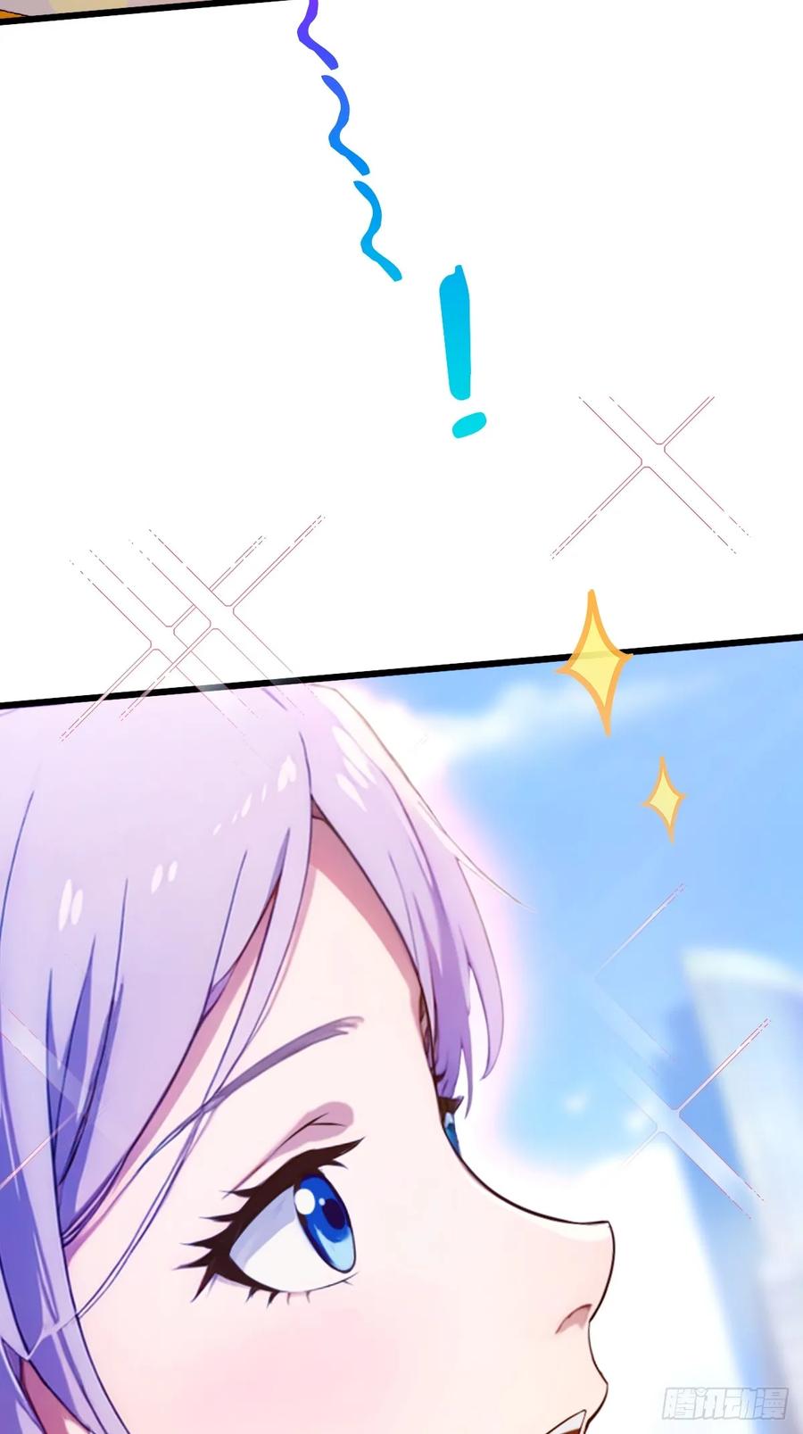 你什么档次敢在我七个师姐面前装 - 第23话 七师姐的踪迹 - 第52张图