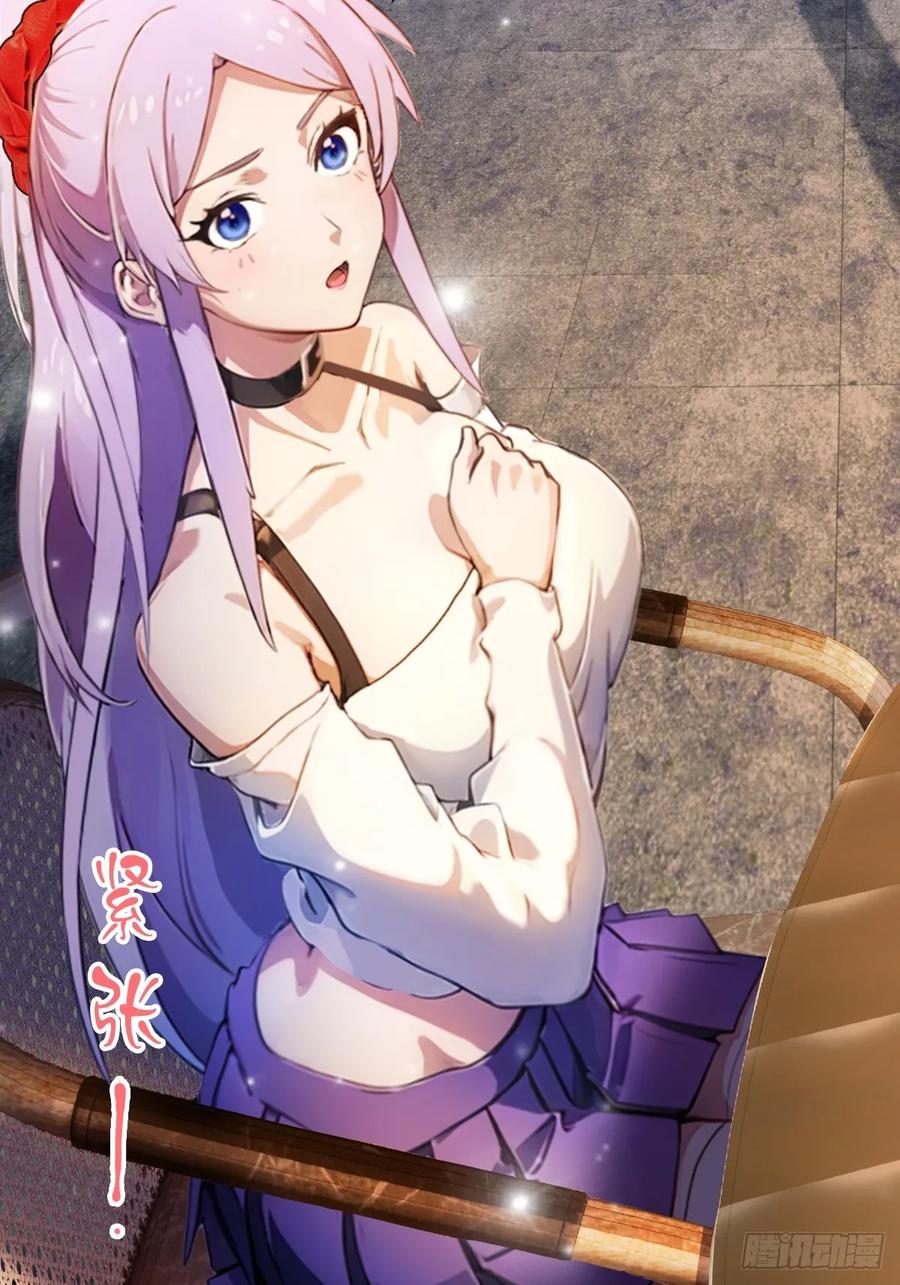 你什么档次敢在我七个师姐面前装 - 第23话 七师姐的踪迹 - 第35张图