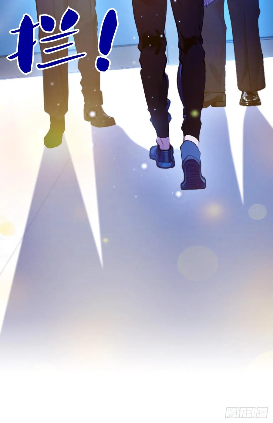 你什么档次敢在我七个师姐面前装 - 第23话 七师姐的踪迹 - 第67张图