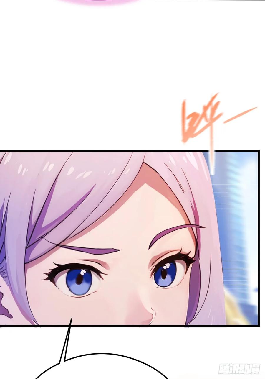 你什么档次敢在我七个师姐面前装 - 第23话 七师姐的踪迹 - 第44张图