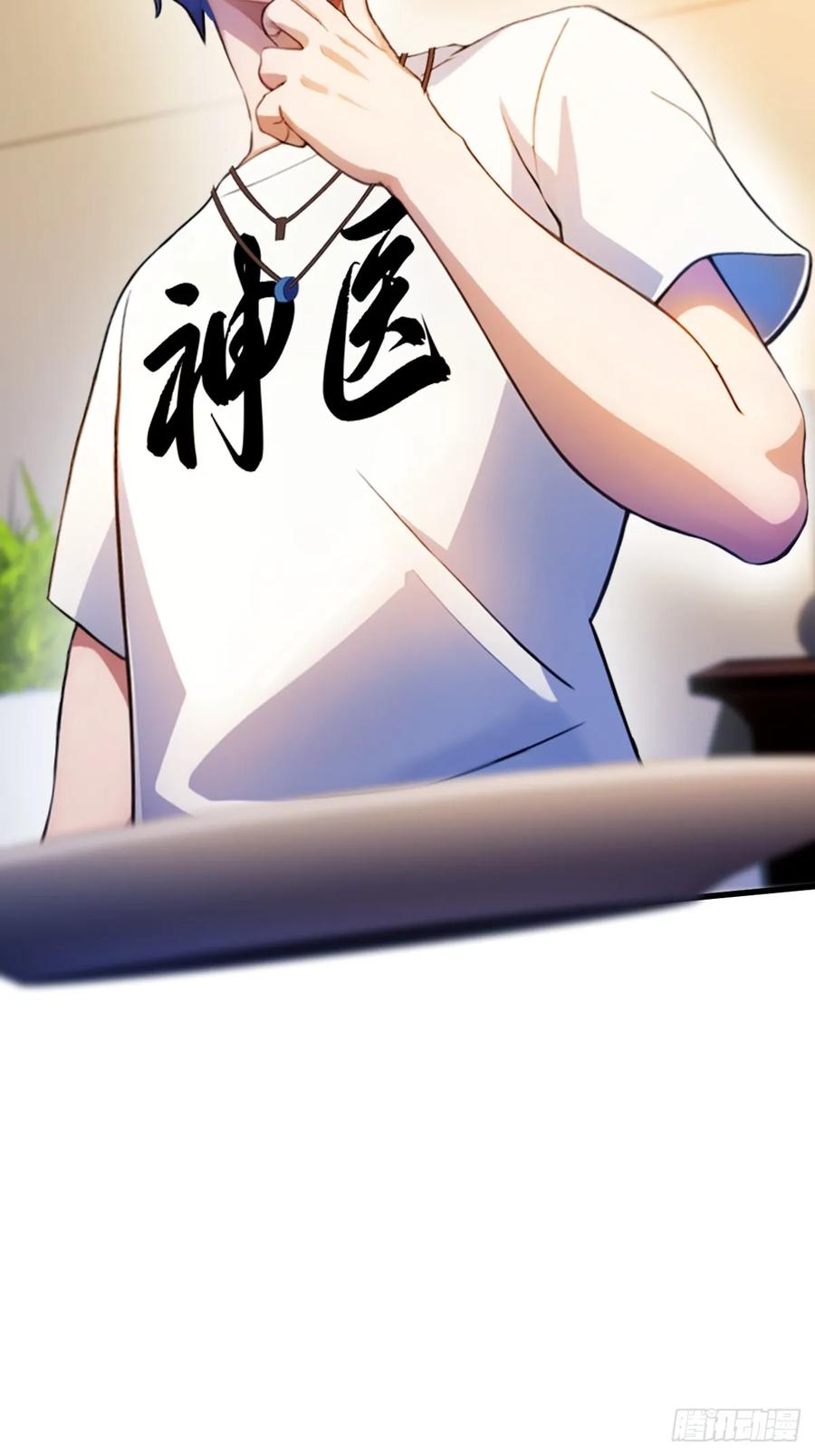 你什么档次敢在我七个师姐面前装 - 第23话 七师姐的踪迹 - 第10张图