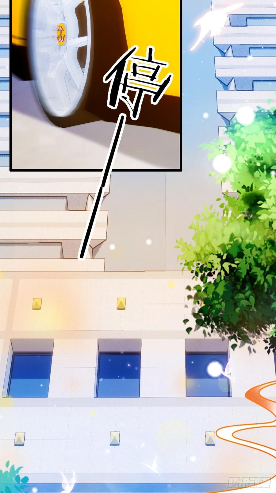 你什么档次敢在我七个师姐面前装 - 第23话 七师姐的踪迹 - 第58张图