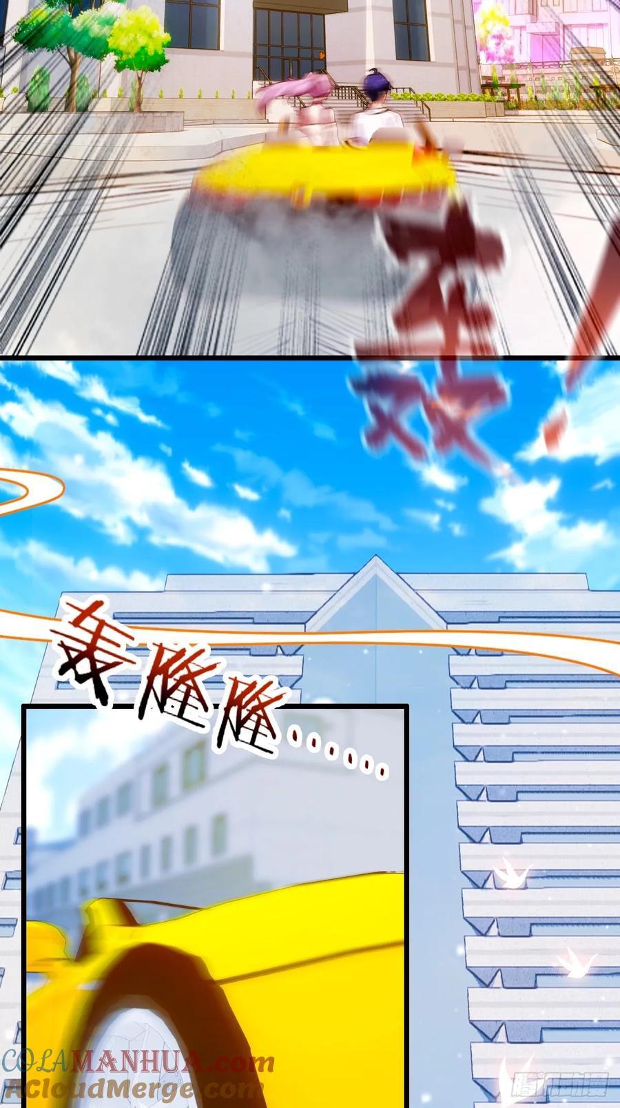 你什么档次敢在我七个师姐面前装 - 第23话 七师姐的踪迹 - 第57张图