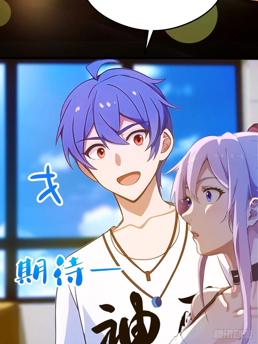 你什么档次敢在我七个师姐面前装 - 第23话 七师姐的踪迹 - 第25张图