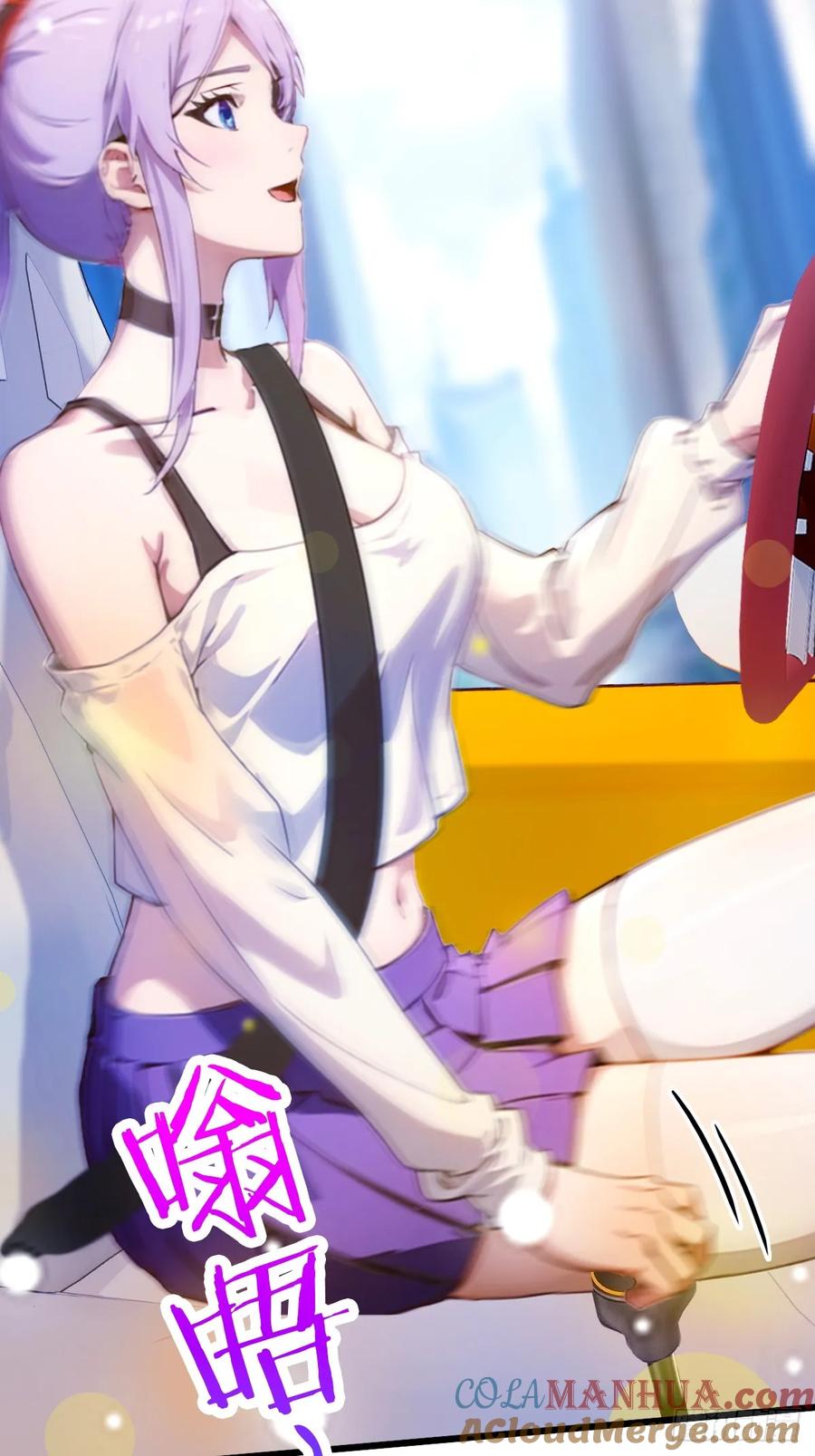 你什么档次敢在我七个师姐面前装 - 第23话 七师姐的踪迹 - 第51张图