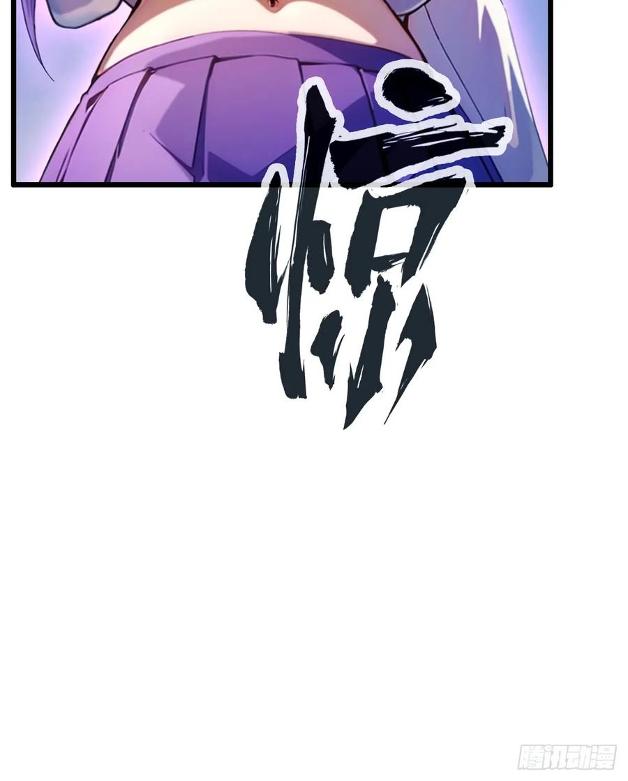 你什么档次敢在我七个师姐面前装 - 第24话 你就是我师弟？ - 第36张图