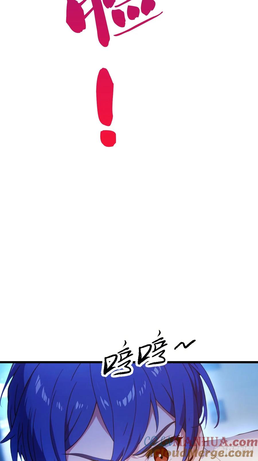 你什么档次敢在我七个师姐面前装 - 第24话 你就是我师弟？ - 第57张图