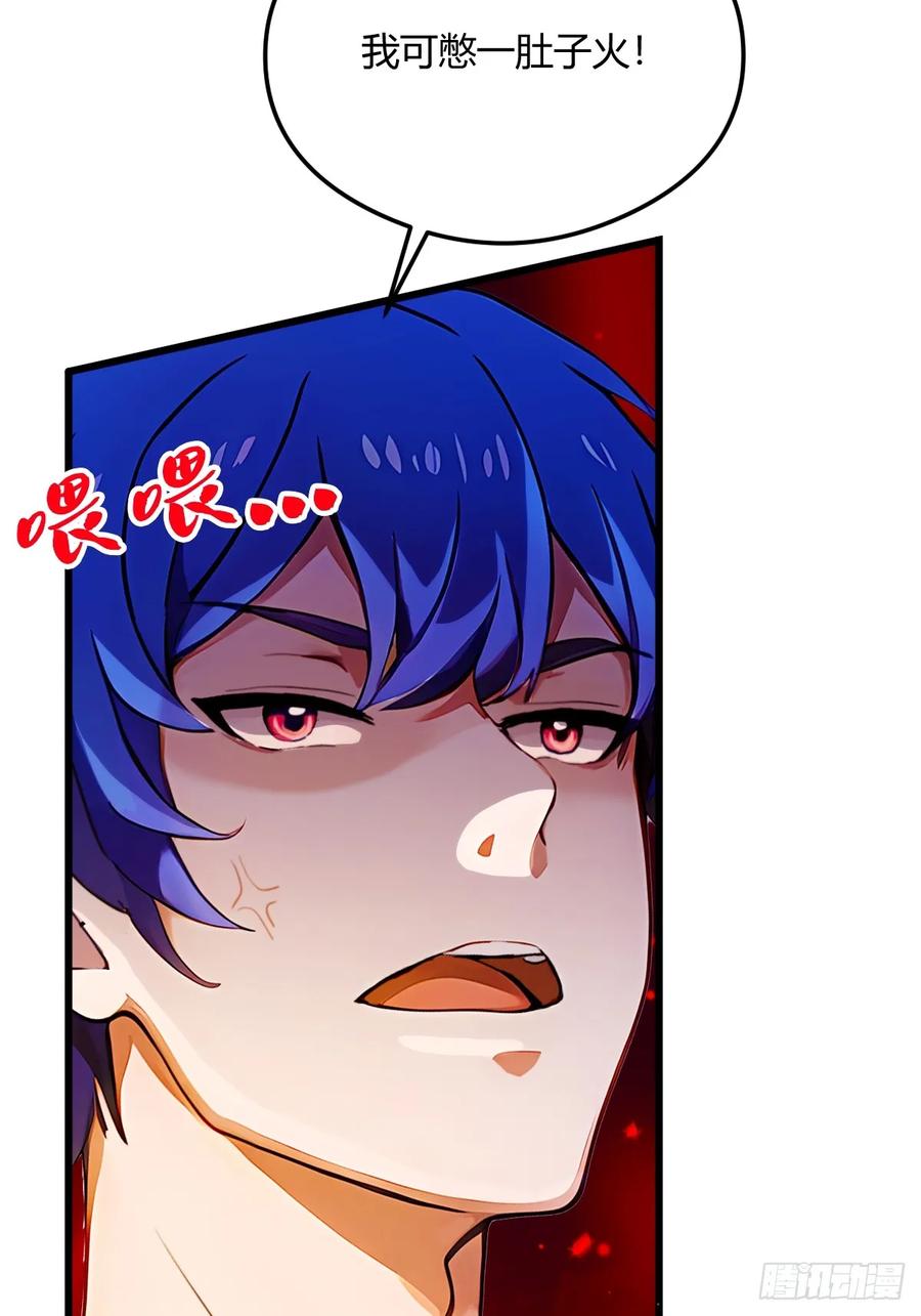 你什么档次敢在我七个师姐面前装 - 第24话 你就是我师弟？ - 第39张图