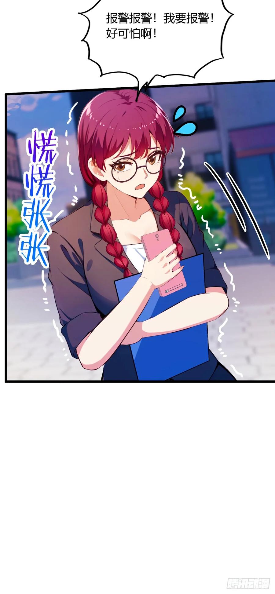 你什么档次敢在我七个师姐面前装 - 第24话 你就是我师弟？ - 第75张图