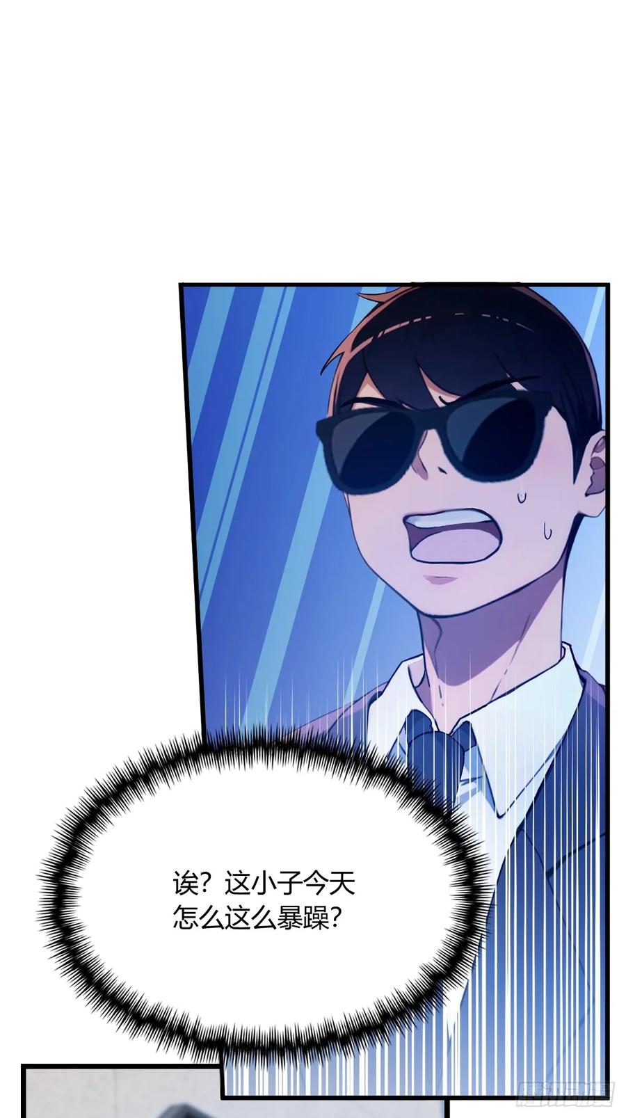 你什么档次敢在我七个师姐面前装 - 第24话 你就是我师弟？ - 第23张图