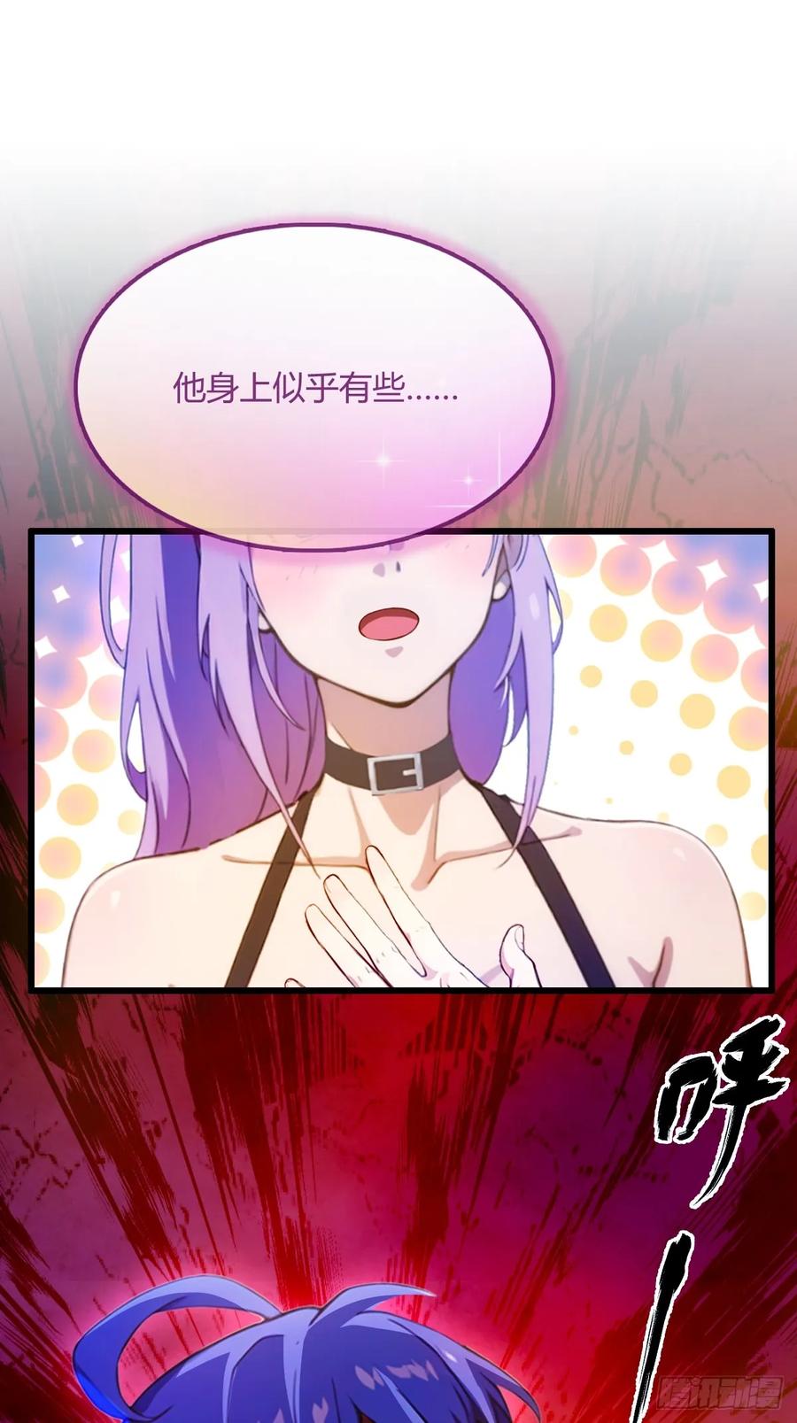 你什么档次敢在我七个师姐面前装 - 第24话 你就是我师弟？ - 第60张图