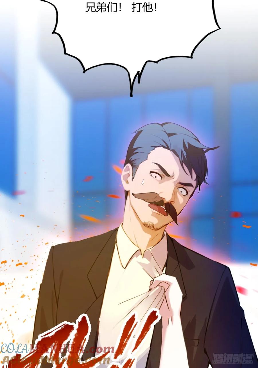 你什么档次敢在我七个师姐面前装 - 第24话 你就是我师弟？ - 第41张图