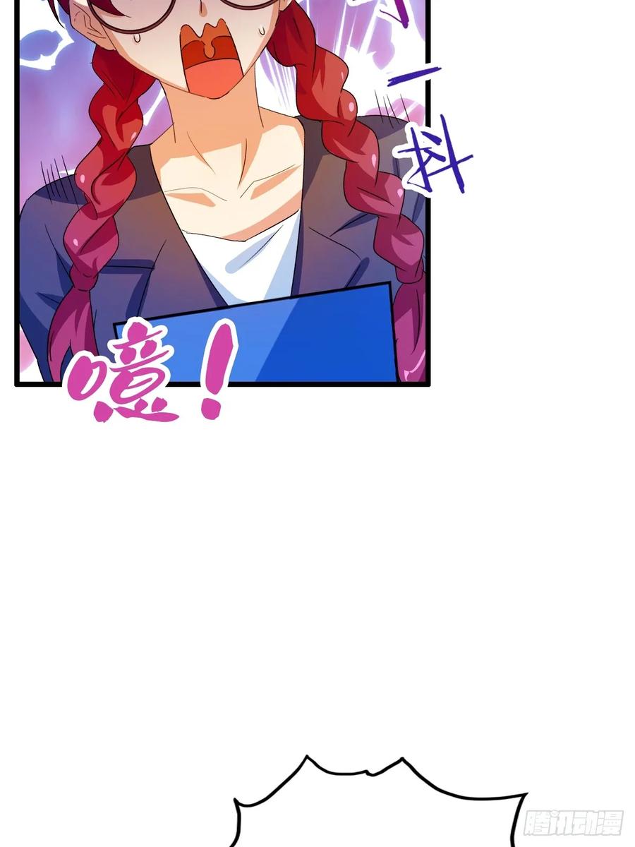 你什么档次敢在我七个师姐面前装 - 第24话 你就是我师弟？ - 第74张图