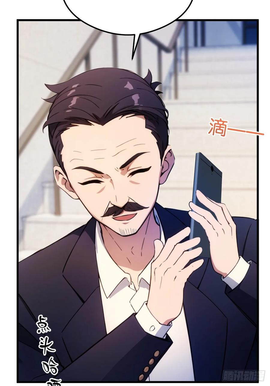 你什么档次敢在我七个师姐面前装 - 第24话 你就是我师弟？ - 第15张图