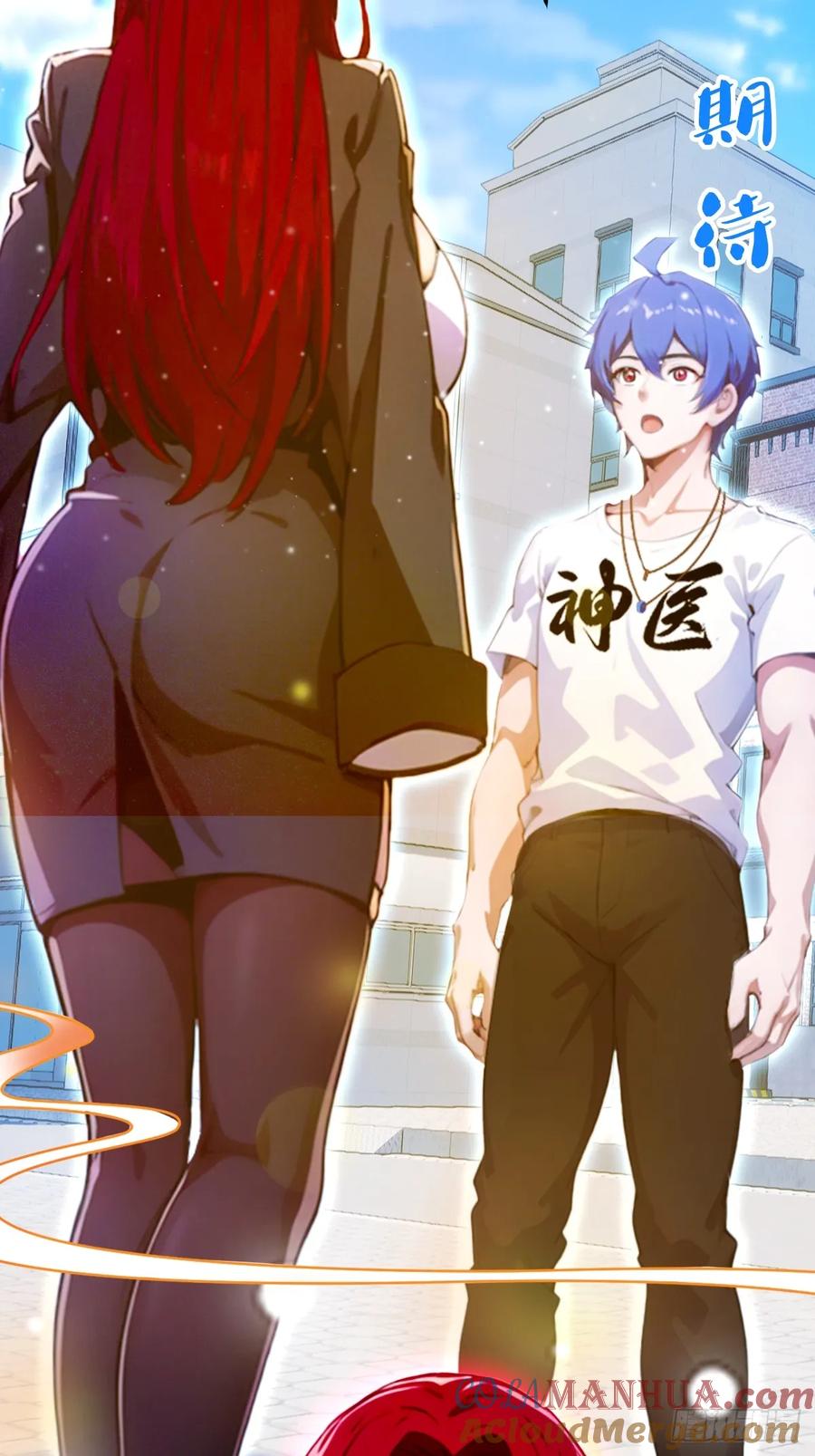 你什么档次敢在我七个师姐面前装 - 第24话 你就是我师弟？ - 第85张图