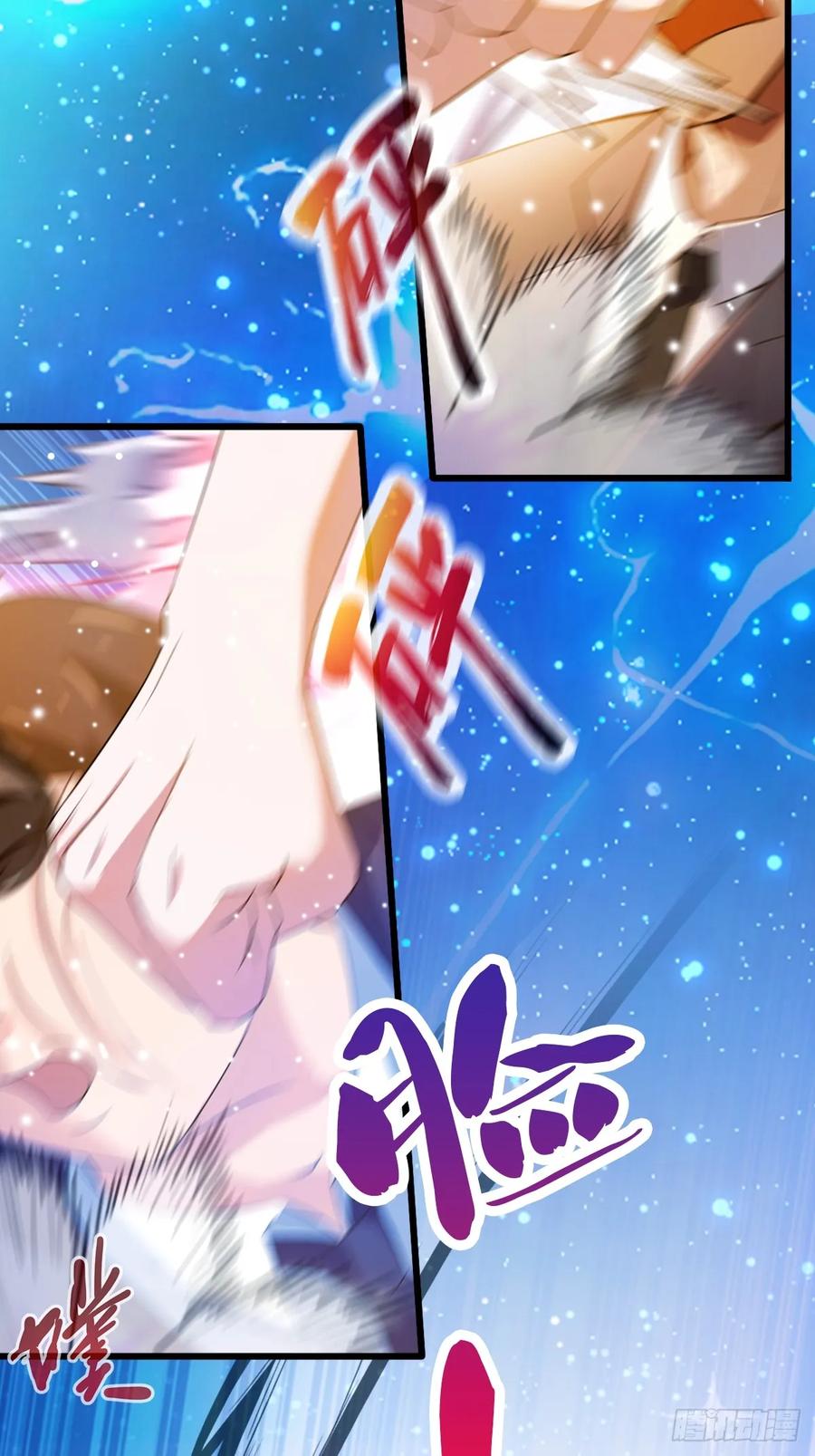 你什么档次敢在我七个师姐面前装 - 第24话 你就是我师弟？ - 第54张图