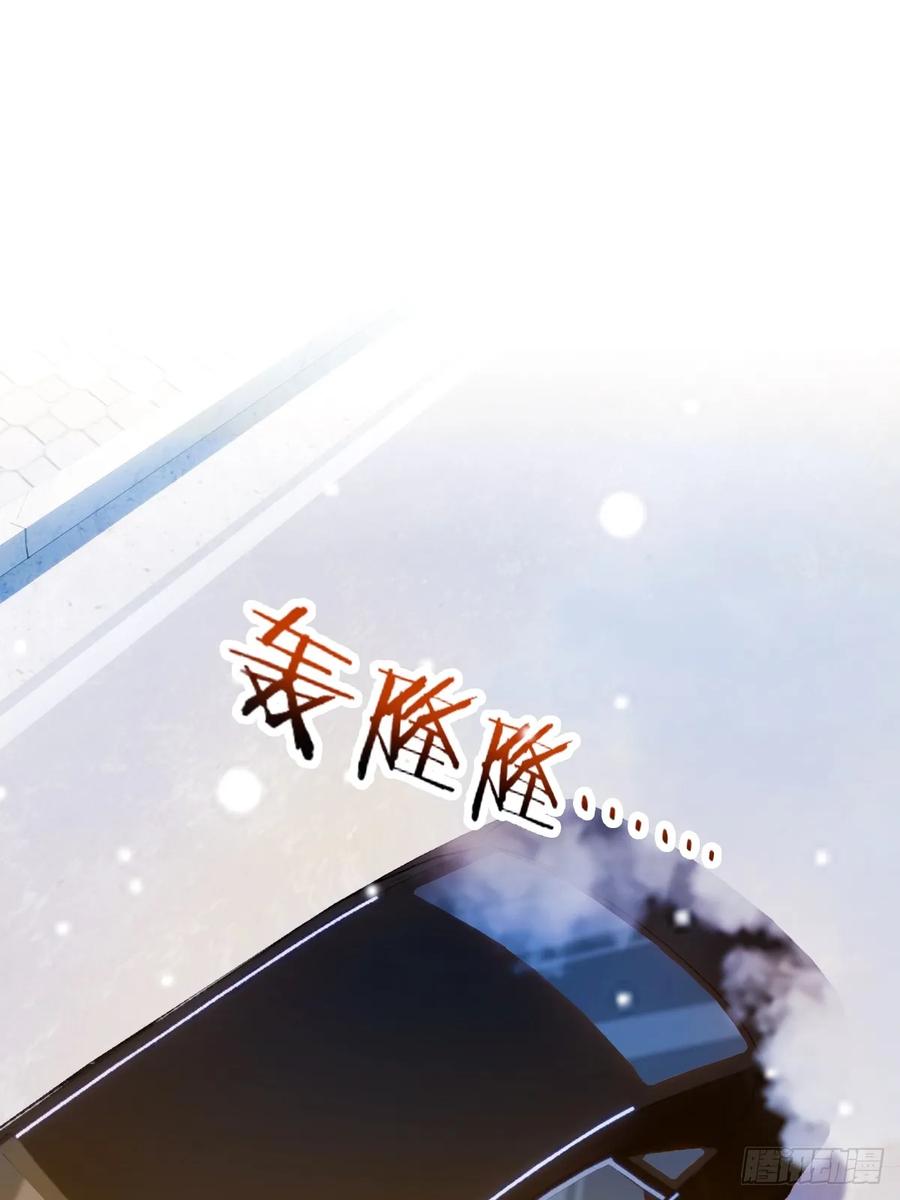 你什么档次敢在我七个师姐面前装 - 第24话 你就是我师弟？ - 第66张图