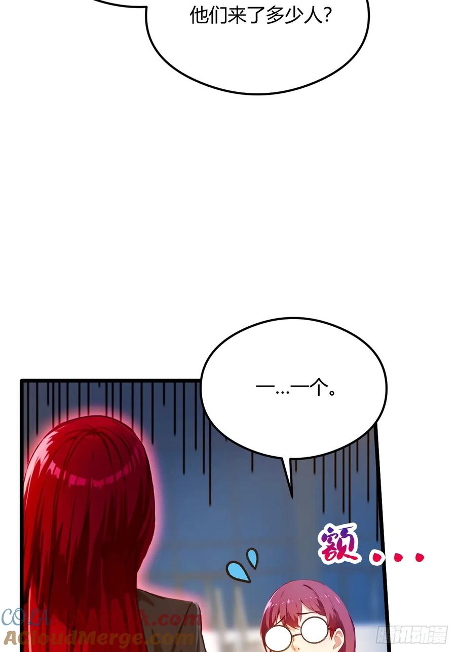 你什么档次敢在我七个师姐面前装 - 第24话 你就是我师弟？ - 第81张图