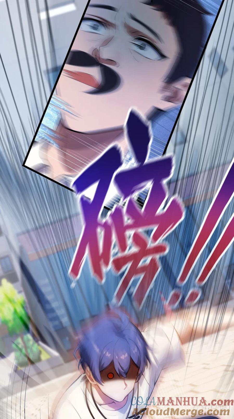 你什么档次敢在我七个师姐面前装 - 第24话 你就是我师弟？ - 第45张图