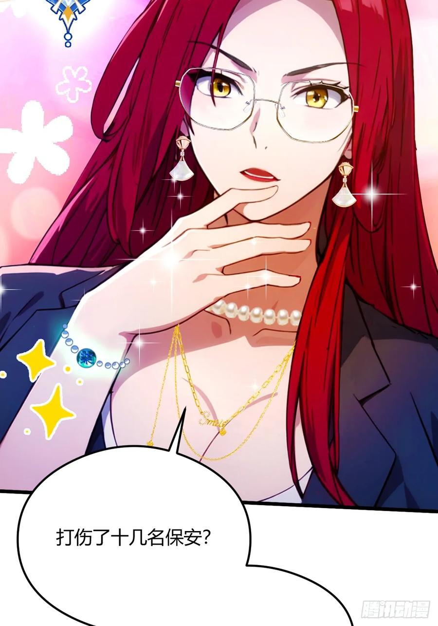 你什么档次敢在我七个师姐面前装 - 第24话 你就是我师弟？ - 第80张图