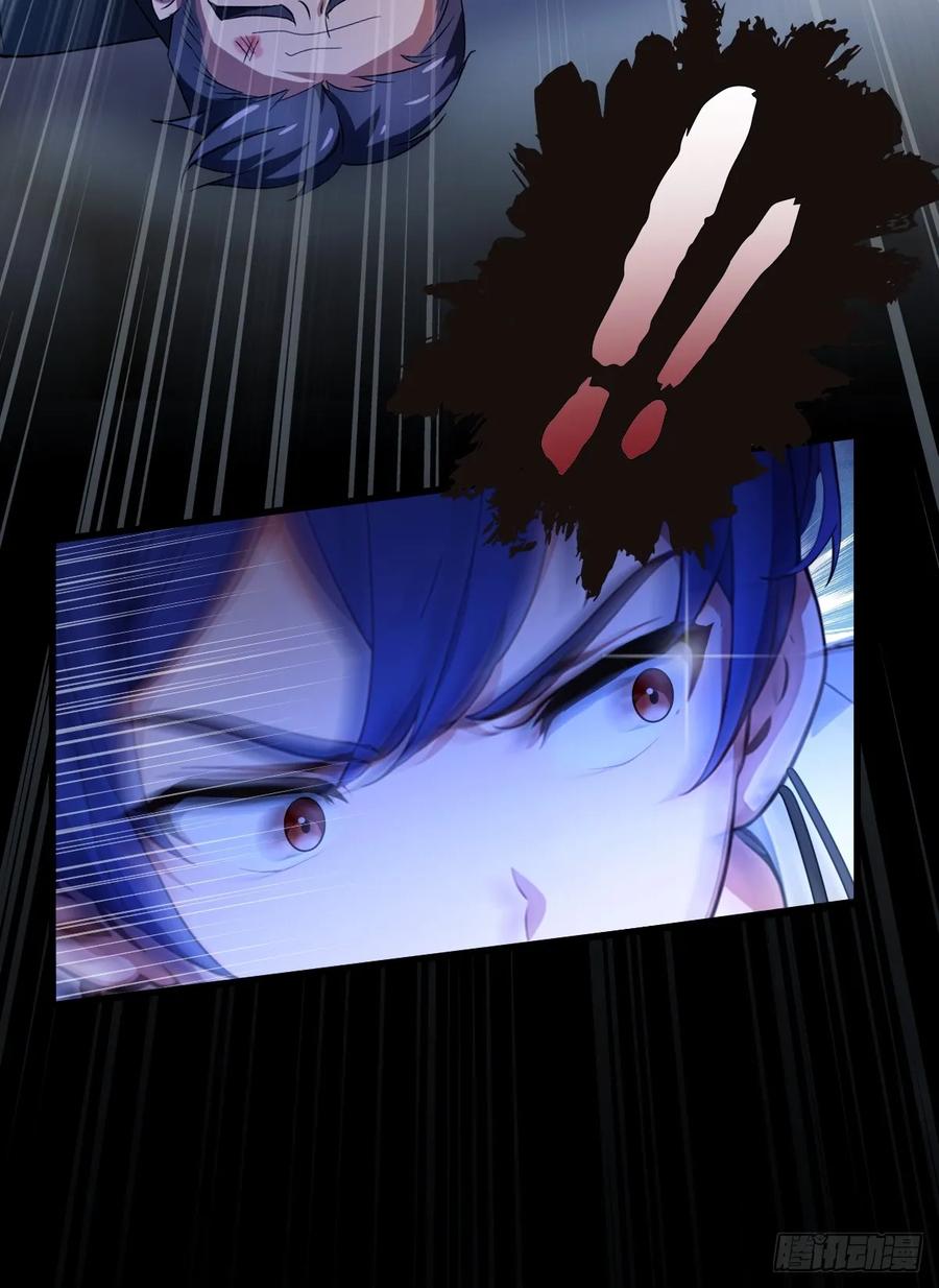 你什么档次敢在我七个师姐面前装 - 第24话 你就是我师弟？ - 第50张图