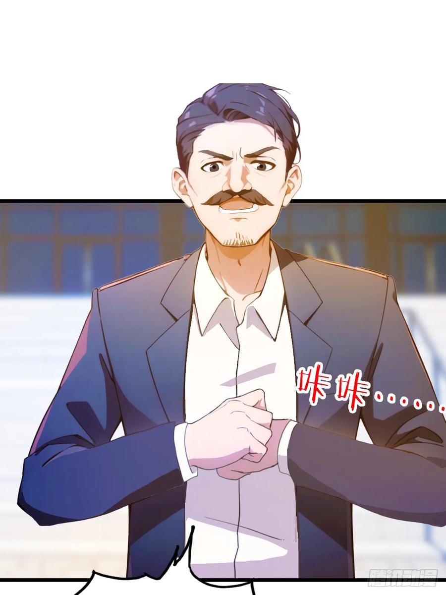 你什么档次敢在我七个师姐面前装 - 第24话 你就是我师弟？ - 第28张图